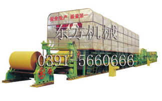 沁陽東方機(jī)械廠造紙設(shè)備及配件產(chǎn)品目錄