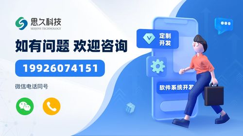 如何選擇一家合適的app軟件開發(fā)公司